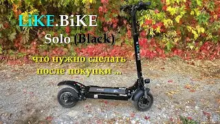 LiKE.BiKE solo bleck electric scooter