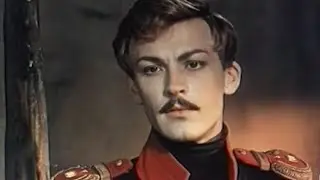 История одной любви...