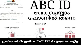 IGNOU ABC ACCOUNT || HOW TO CREATE ABC ID IGNOU 