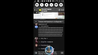 Стрим Разговариваем смотрим
