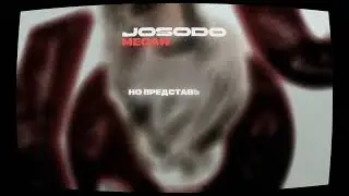 Josodo - Megan (Lyrics Video)