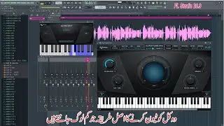 Auto Tune Vocals in FL STudio 20.9 | Vocal Tune Karny Ka Asal Tareqa Ye Hy | Khan Studio