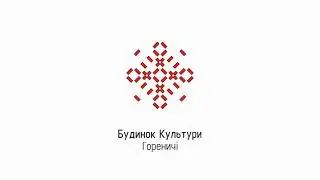 Будинок Культури Гореничі