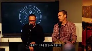 Steve Jurvetson and Peter Hirshberg at SXSW on Why Swytch? - Korean