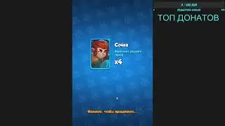 RUSH ROYALE 20.1 | ОТКРЫВАЕМ ТАВЕРНУ ГЕРОЕВ + ЛЕГИ И ГЕРОИЧЕСКИЙ СУНДУК