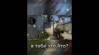 Когда проснулся 1 января... #shorts #csgo #cs2 #newyear #2024