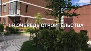 Анапа ЖК «Раз.Два.Три» июль 2020 г
