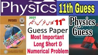 11th Class Physics guess paper and Scheme 2021|First year  physics guess 2021|Fsc physics guess 2021