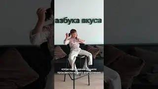 Что будете заказывать? 
