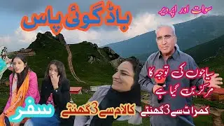 Jeep Adventure to Badgoi Pass: Exploring Swat's Untamed Heights | Crossing Badgoi Pass Traveling
