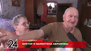 Выпуск 338