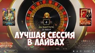 ЛУЧШАЯ СЕССИЯ В ЛАЙВАХ! Я В ШОКЕ С ЭТОЙ ВЫДАЧИ
