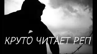 Фритстаил, Limbo