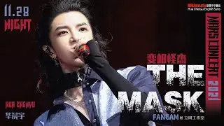 [EN/JP/ES/GE/FR/GR] Fan Cam Hua Chenyu, 