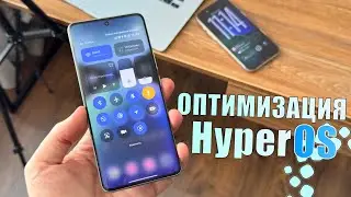 FULL Xiaomi HyperOS Optimization Without a Computer! Optimizing HyperOS on Xiaomi