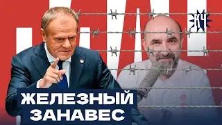 Poland has completely closed its border with Belarus / Consequences for the economy and ordinary ...