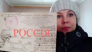 я❤️Россия/ДОРЕВОЛЮЦИОННАЯ ОТКРЫТКА/ОТЕЦ СДЕЛАЛ ВТОРУЮ ПРИВИВКУ/ЧЕБУРЕКИ С СОСИСКОЙ-МУКБАНГ