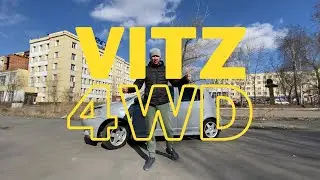 TOYOTA VITZ 4WD / ЧУТЬ НЕ ВЬЕХАЛИ В ФУРУ
