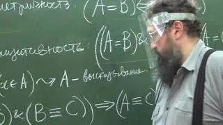 Операции с множествами