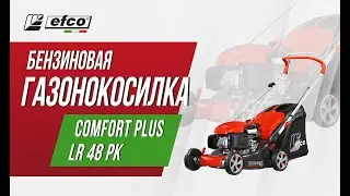 EFCO LR 48 PK Comfort Plus - обзор, характеристики, применение