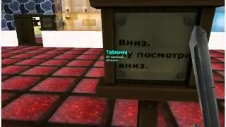 Обзор карты ~•MeGa ZaMoK•~