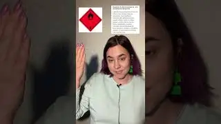 Это действительно серьезно! 