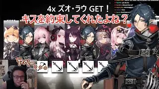 【アークナイツ】ズオ・ラウはキスに家に帰ってきました | @kukkikaze  Zuo Le Pulls 日本語字幕