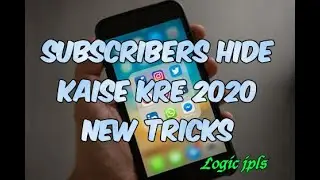 subscribe hide kaise kare || how to hide subscribe on youtube channel #subscribehidekaisekare #logic