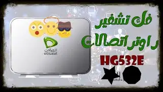 سوفت هواوي hg532s hg532e  hg532nيعمل كل الشركات