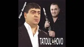 Tatul Avoyan & Hovhannes Vardanyan 