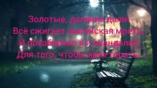 Сергей Есенин. 