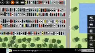 Светофоры часть 2