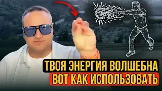 ТОЛЬКО ОДНО КАЧЕСТВО приведёт вас куда вы хотите!