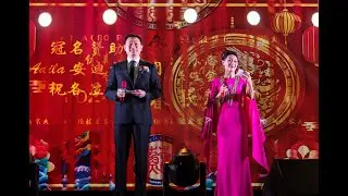 美南江苏总会携手上海联谊会举办2024年会