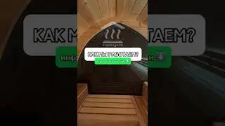 Все этапы нашей работы в описании!