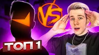 ПОПАЛСЯ С ТОП-1 ИГРОКОМ МИРА НА FACEIT (CS:GO)