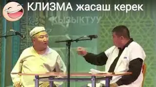 Жегендер кускула