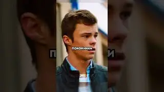 Что с ним произошло? 🤯 Название: Вечность между нами 🥹 