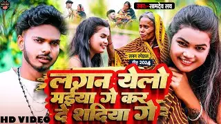 #Video