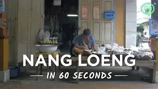 Nang Loeng in 60 Seconds | Coconuts TV