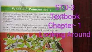 STD-3/Chapter-1/What did Poonam see? /Looking Around/Environmental/ Textbook/English Medium/