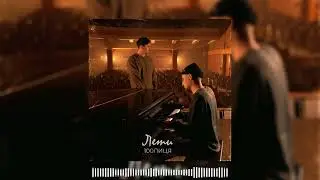 100лиця - Лети ( 2024 )