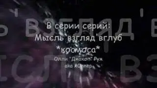 Кто такой высший разум?