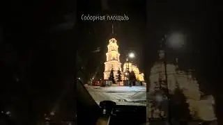 Вечерняя поездка по самому центру города Рыбинска #рыбинск #вечер #timelapse #travel #road #reels