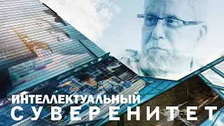 THINKING. TECHNOLOGICAL PACKAGE. SERGEY PERESLEGIN