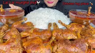SPICY 11 PIECES CHICKEN CURRY LAL LAL MURGHIR JHOL,BASMATI RICE,EXTRA GRAVY *ASMR EATING