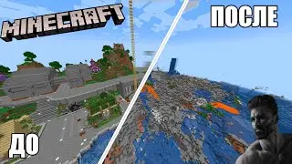 ВЗЛЁТ И ПАДЕНИЕ КЫШТЫМГРАДА | Minecraft