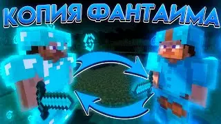 ПОЛНАЯ КОПИЯ ФАНТАЙМ - РАЗДАЧА ГЕРЦОГОВ + 100К ТОКЕНОВ | Fun Time - FunnyTime