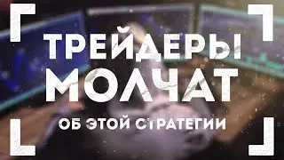 Торговая сессия с ботом на Quotex +650$  | Торговый бот Coin Rule Bot