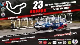 TimeAttack